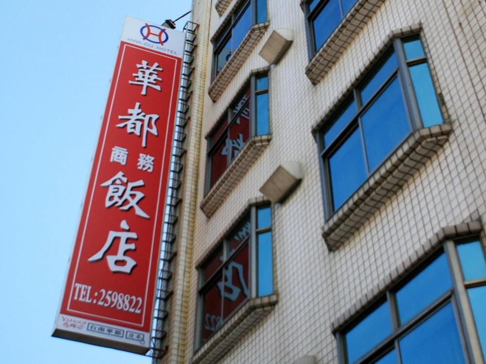 Hwa Du Hotel Тайнан Екстериор снимка